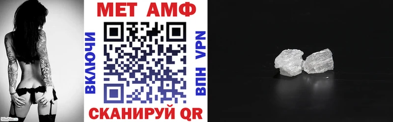 АМФЕТАМИН Розовый  blacksprut ТОР  Каменск-Шахтинский 