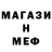 Метадон белоснежный Abdulhafiz Isah