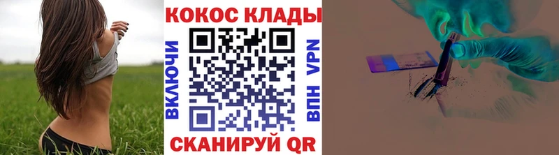 Cocaine 97%  купить   Каменск-Шахтинский 
