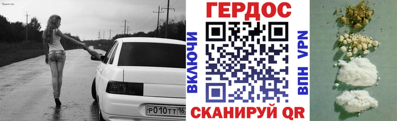 mega зеркало  Каменск-Шахтинский  ГЕРОИН VHQ 