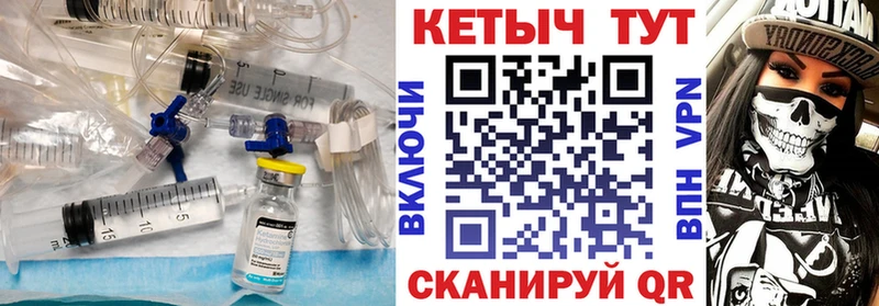 нарко площадка наркотические препараты  Каменск-Шахтинский  КЕТАМИН VHQ 