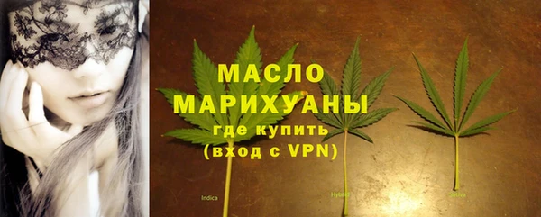 ECSTASY Абдулино
