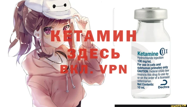 мефедрон VHQ Абинск