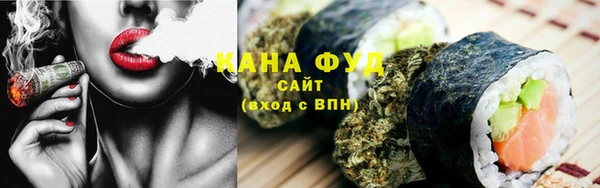 мефедрон VHQ Абинск
