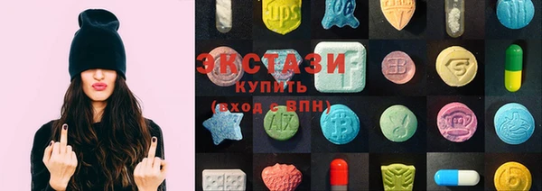 ECSTASY Абдулино