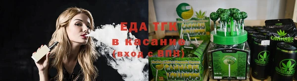 ECSTASY Абдулино