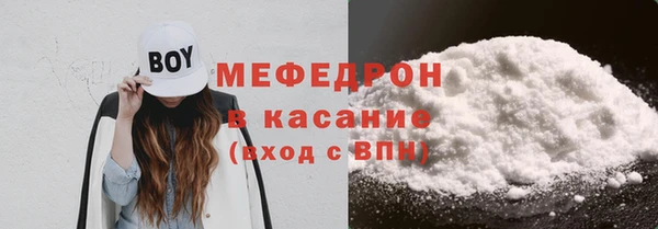 мефедрон VHQ Абинск
