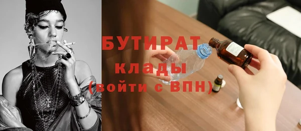 мефедрон VHQ Абинск
