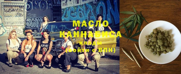 мефедрон VHQ Абинск