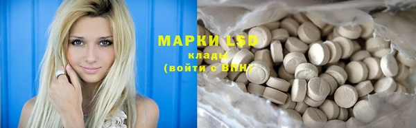 мефедрон VHQ Абинск