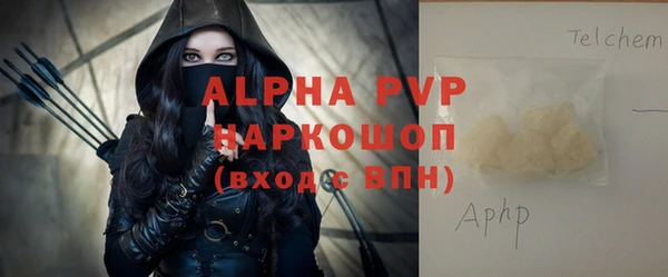 мефедрон VHQ Абинск
