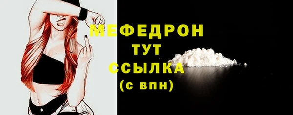 мефедрон VHQ Абинск
