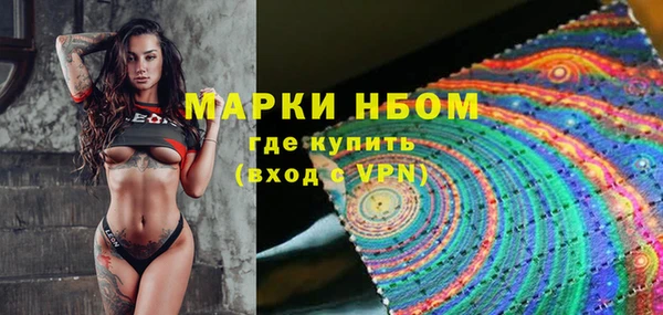мефедрон VHQ Абинск
