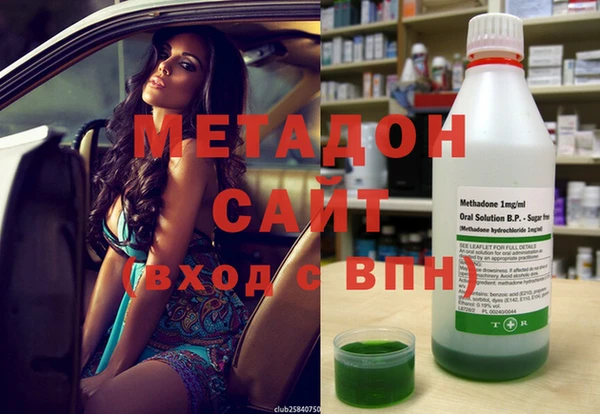 мефедрон VHQ Абинск