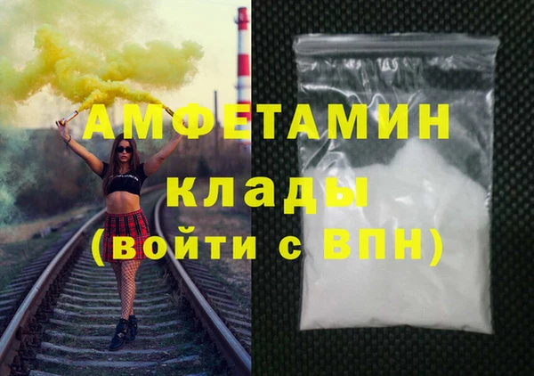ECSTASY Абдулино
