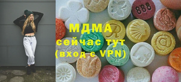 твердый Абаза