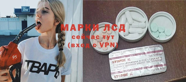ECSTASY Абдулино
