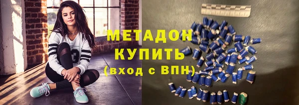 ECSTASY Абдулино