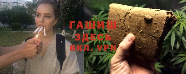 мефедрон VHQ Абинск