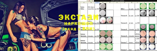 ECSTASY Абдулино