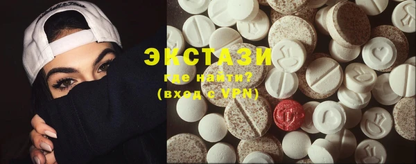 ECSTASY Абдулино