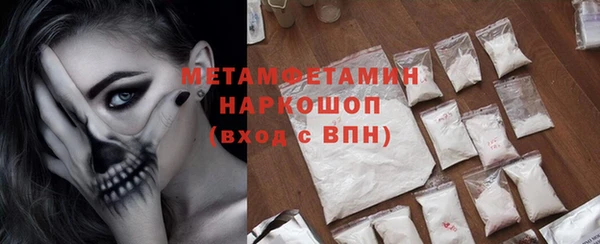 мефедрон VHQ Абинск