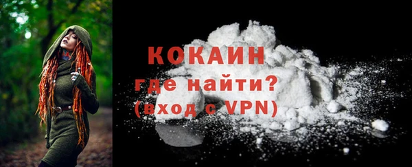мефедрон VHQ Абинск