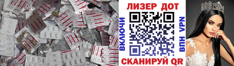 LSD-25 экстази кислота  Каменск-Шахтинский 
