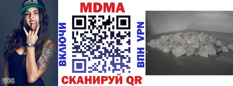 маркетплейс Telegram  Каменск-Шахтинский  MDMA VHQ  даркнет сайт 