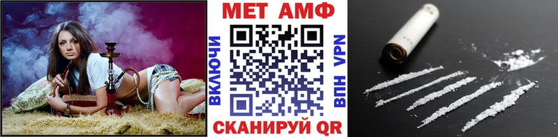 Метамфетамин Декстрометамфетамин 99.9%  Каменск-Шахтинский 