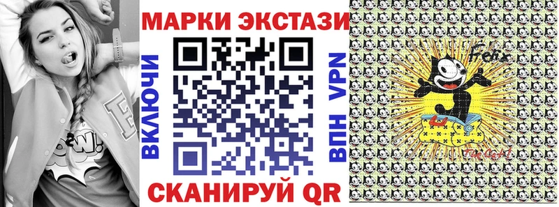 Марки NBOMe 1,8мг Каменск-Шахтинский