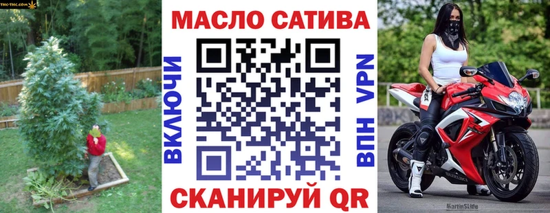 нарко площадка формула  KRAKEN   ТГК THC oil  Каменск-Шахтинский  где купить наркоту 