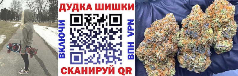 Конопля конопля  где купить   Каменск-Шахтинский 